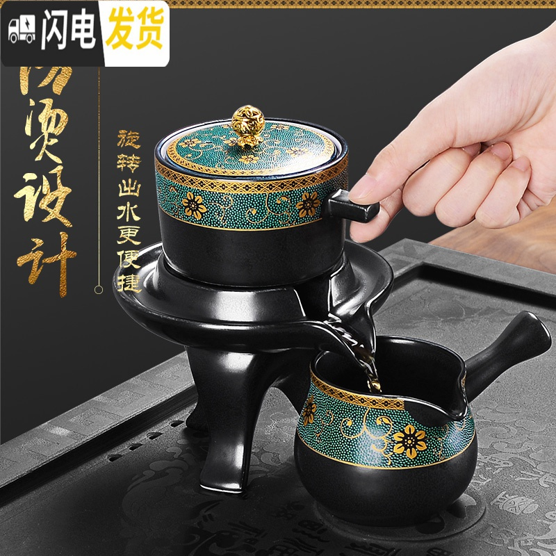 三维工匠功夫茶具礼盒套装送礼家用石磨盘自动懒人茶壶茶杯办公室会客 2安全装-秦风如意石磨自动8入+秦风罐高清大图