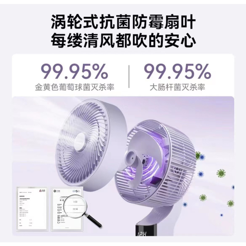 澳柯玛空气循环扇KYT-19J336(Y)