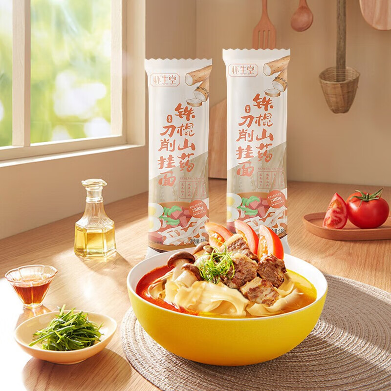 怀生堂铁棍山药刀削面180g*6袋箱河宽面手工山药挂面独立小袋装 180g*6袋1大箱高清大图