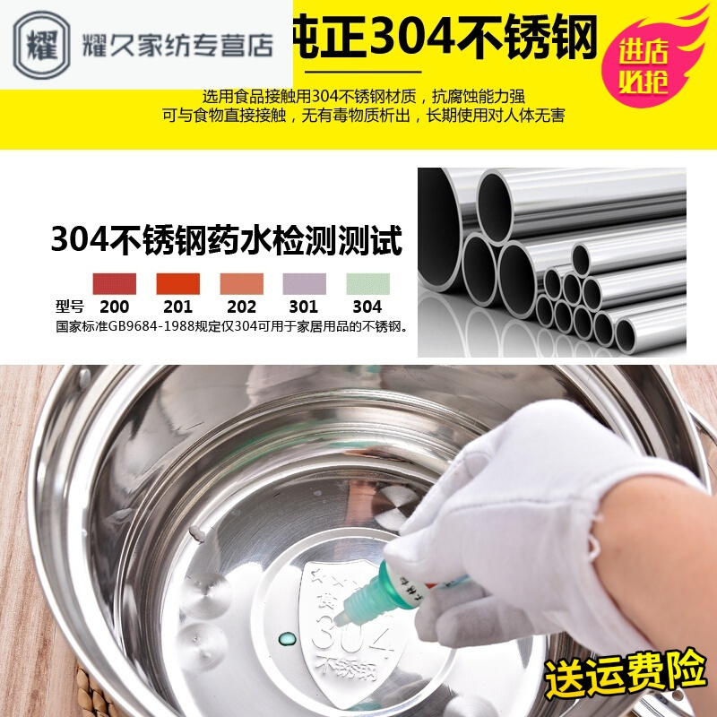 永德吉加厚304不锈钢免火再煮锅焖烧锅节能锅保温锅汤蒸锅煮粥锅6L9LNQ2353