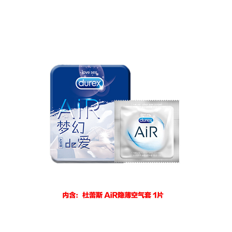 杜蕾斯 避孕套 梦幻的爱 苏宁定制铁盒(内含AiR隐薄空气套 1片)