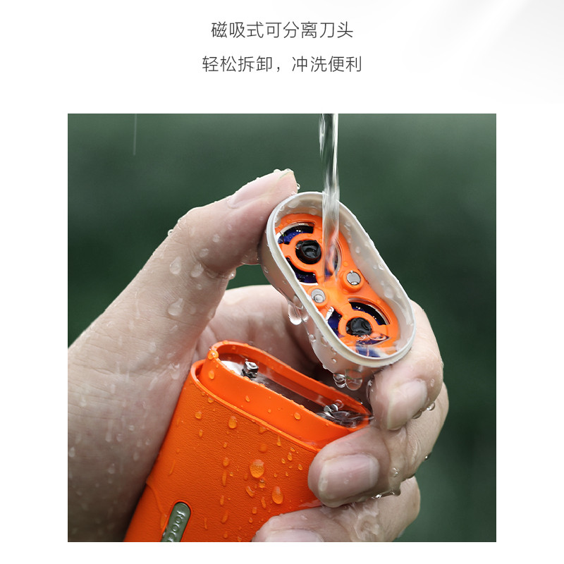 G180 素士电动剃须刀SP1(橙.蓝)高清大图