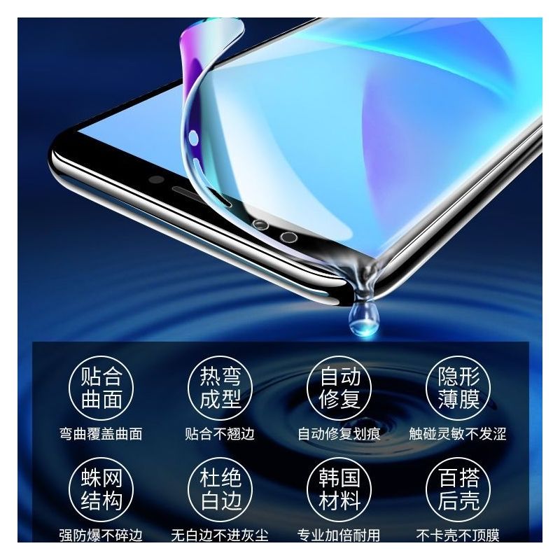 华为畅享8水凝膜全屏8plus钢化膜ldn-al00手机膜fla-al10保护膜