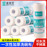 美宜珂懒人抹布干湿两用高效去污一擦一甩即净50片/卷 *3卷装
