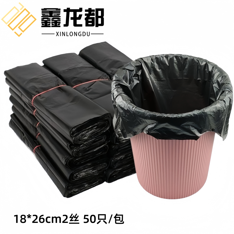 鑫龙都垃圾袋高清大图