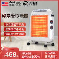 美国Geek Aire远红外线对流式全屋供暖取暖器 家用欧式快热炉2400W电暖器电暖气 办公室省电烤火炉小太阳