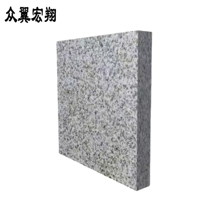 众翼宏翔 火烧板 495*495*30mm 块高清大图