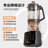 苏泊尔(SUPOR)降噪破壁机 家用1.2L小型多功能可预约轻音免滤豆浆机3-4人破冰碎冰榨汁机 SPJ002S 深灰色