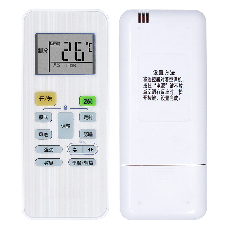 适用于小天鹅空调遥控器通用RN02C RN02E/BG(X) 02D 02G 02A高清大图