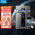 美的燃气热水器JSQ30-RF3