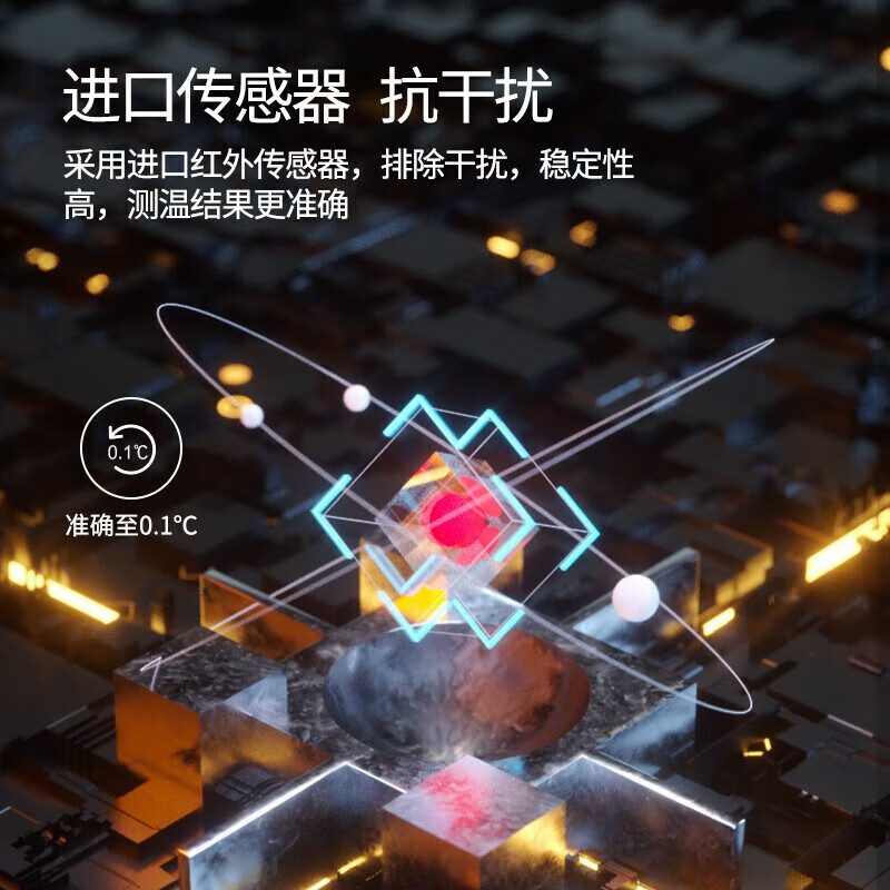 鱼跃(yuwell)医用红外耳式体温计耳温枪成人温度计儿童婴儿家用医用发烧 院线同款进口传感器耳温枪YHT106高清大图