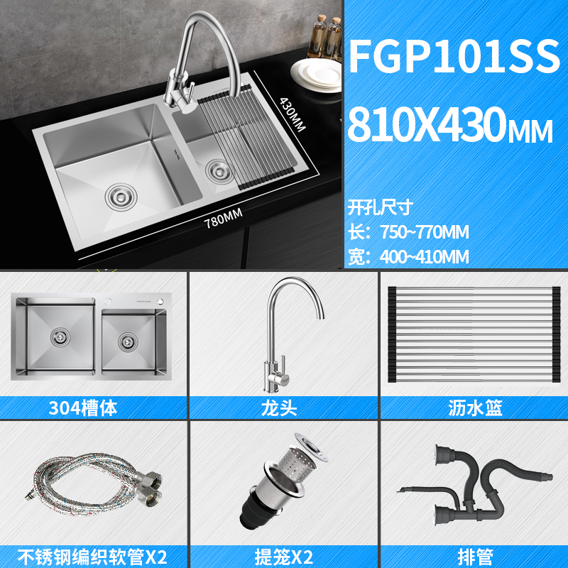 法恩莎水槽 厨房手工水槽双槽304不锈钢厨房洗菜盆洗菜池洗碗池套装