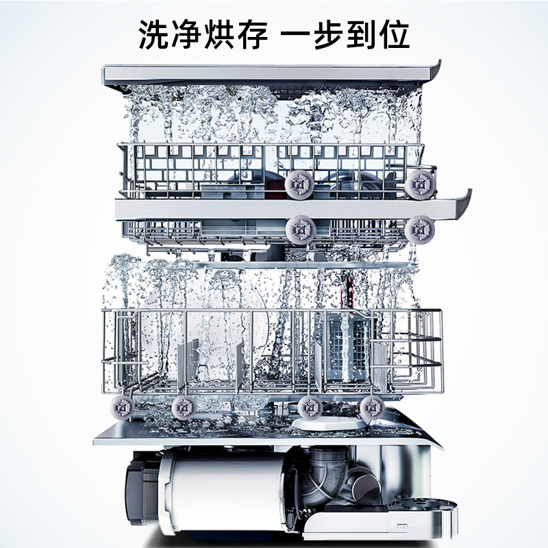 瑞士design Arda洗碗机全自动家用嵌入式台式机热风烘干消毒除菌DW60BIW8B02GBHL