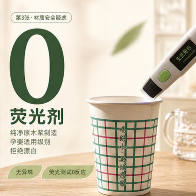 纸杯 一次性杯子加厚防漏 1000只高清大图