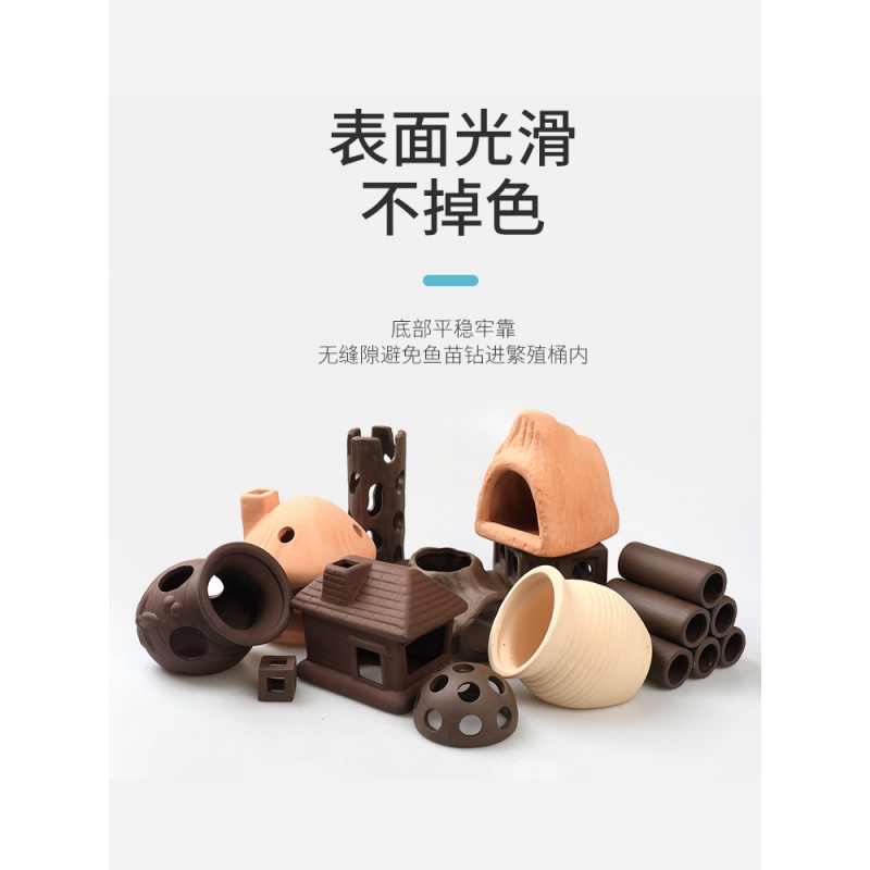 鱼缸造景紫砂陶罐躲避洞鱼虾躲避屋产卵洞慈鲷繁殖罐虾窝虾罐异形高清大图