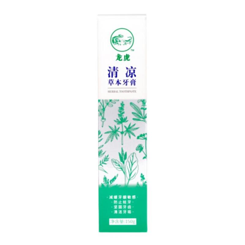 龙虎 牙膏 清凉草本牙膏150g 三七草本配方 72支/箱
