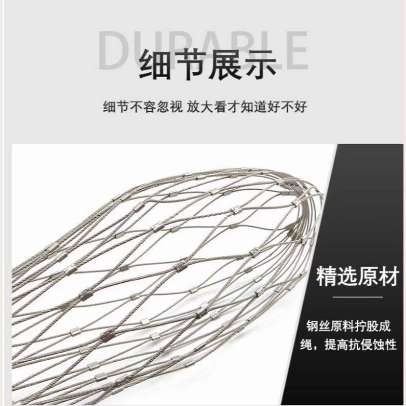 加安和诺 316安全网 Climber-142398 个高清大图