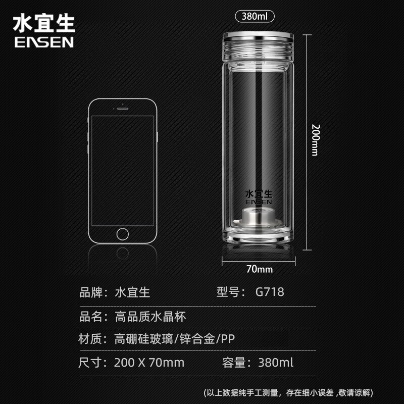 水宜生 380ML玻璃杯双层茶杯 弱碱富氢防烫泡茶杯 男士水杯 车载商务水晶杯子 G718高清大图