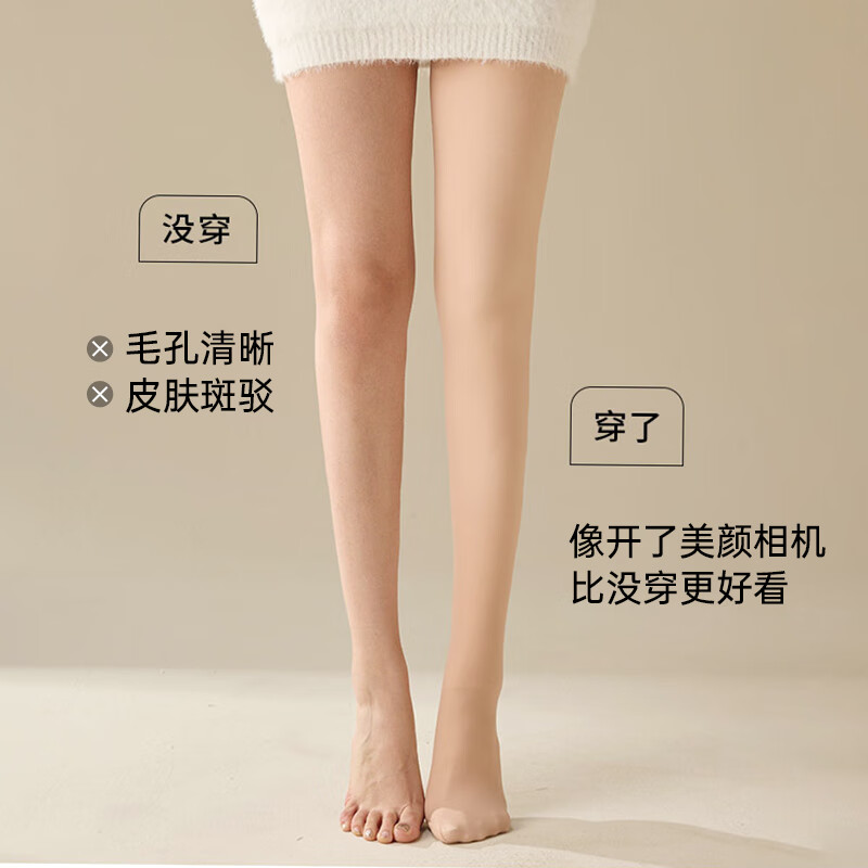 浪莎打底裤女光腿神器春秋季水光袜自然裸感肉肤色丝袜加绒连裤袜高清大图