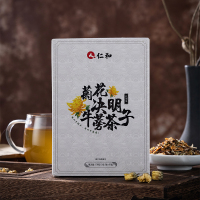 仁和玉米须桑叶茶甘草三血高养生茶