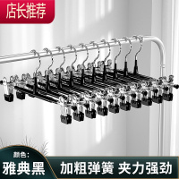 高锰钢强力无痕家用裤架裤夹子jk裙夹内衣夹衣架汉服裤挂晾衣架子JING PING