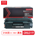 京贤 CRG319 打印量2100页 适用佳能CRG319/LBP/6300dn/6310 硒鼓 (计价单位：只) 黑色