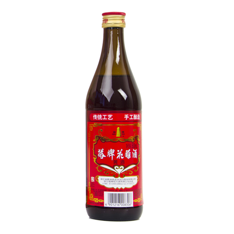 塔牌绍兴黄酒陈年花雕酒500ml*12瓶整箱装手工加饭酒陈酿实惠老酒高清大图