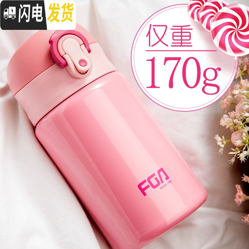 三维工匠保温杯女便携可爱学生304不锈钢男学生创意迷你韩版儿童水杯 蓝色(级316不锈钢带滤网)