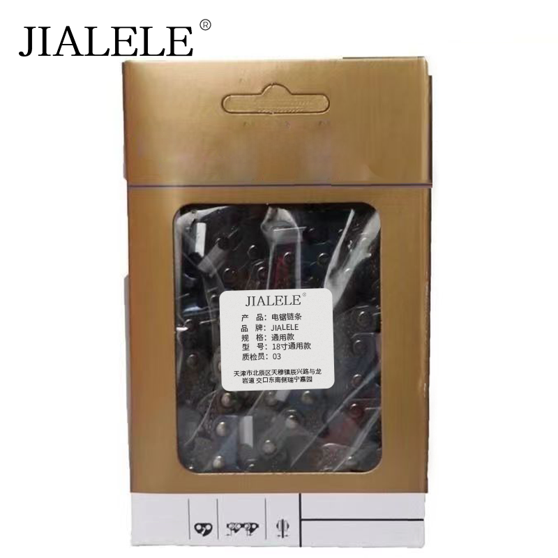 JIALELE 电锯链条 18寸通用款 条高清大图