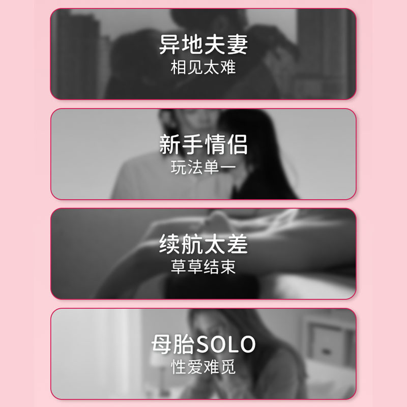 闺蜜棒3