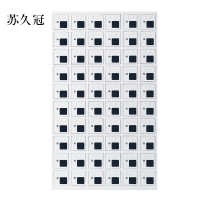 苏久冠手机存放柜充电柜60门