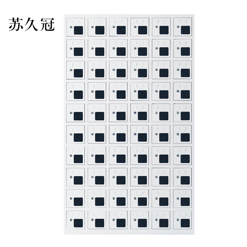 苏久冠手机存放柜充电柜60门