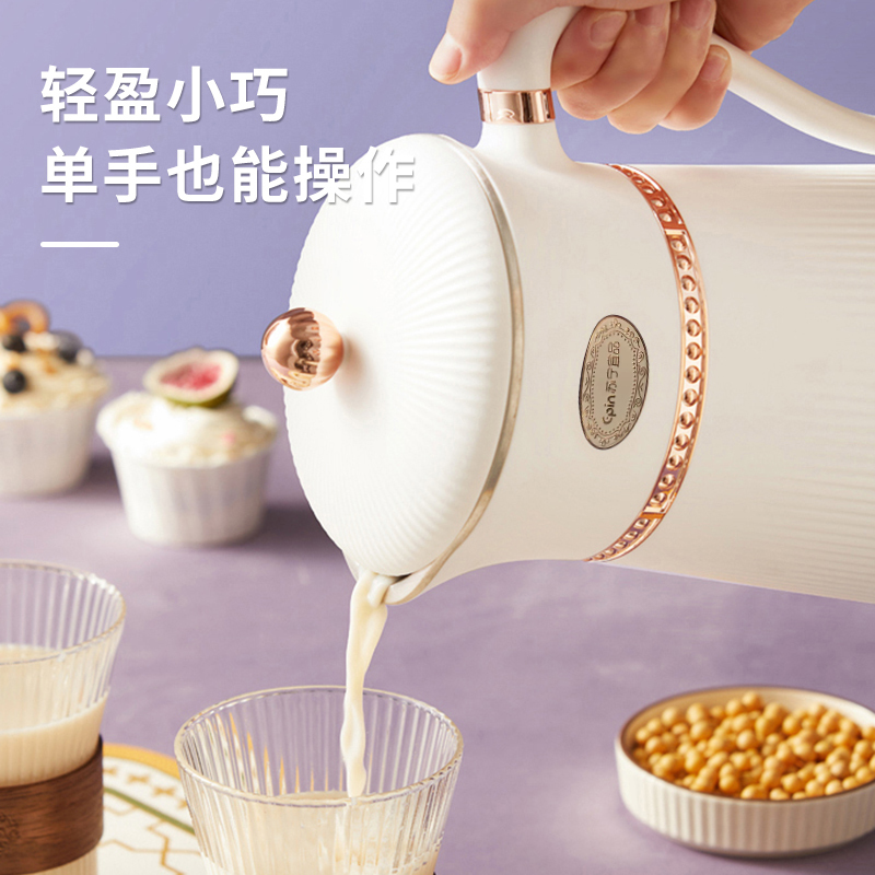 苏宁宜品 破壁机 轻享2家用迷你豆浆机 超微精磨速热免滤轻音低噪快速制浆 NK-09(SNYP-DJJ600-02)