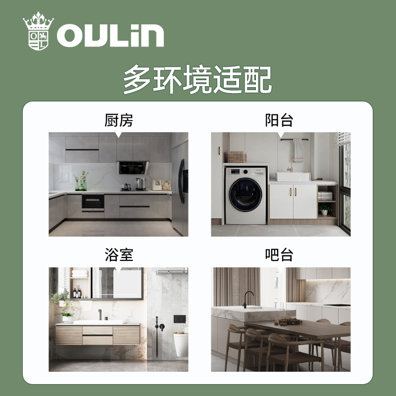 欧琳不锈钢水槽JBS1T-OLCT359H高清大图