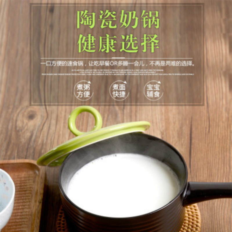 Arst雅诚德陶瓷奶锅小砂锅容量1L 家用迷你辅食热奶煮粥煮面锅直径16cm明火耐高温翡翠绿色