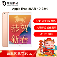 日/美/港版随机发苹果 Apple iPad mini4 平板电脑 7.9英寸 128G WIFI版 金色晒单图