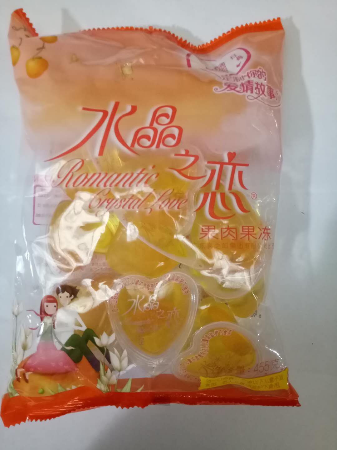 喜之郎水晶之恋果肉果冻蜜桔455g