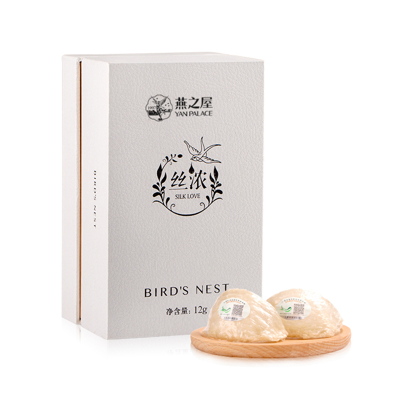 燕之屋 干燕窝 溯源燕盏 象牙白12g 孕妇老人滋补营养品