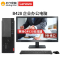 联想 台式电脑 启天B428 i3-8100/8G/1T+128SSD/集显/无光驱/DOS/21.5(定制)