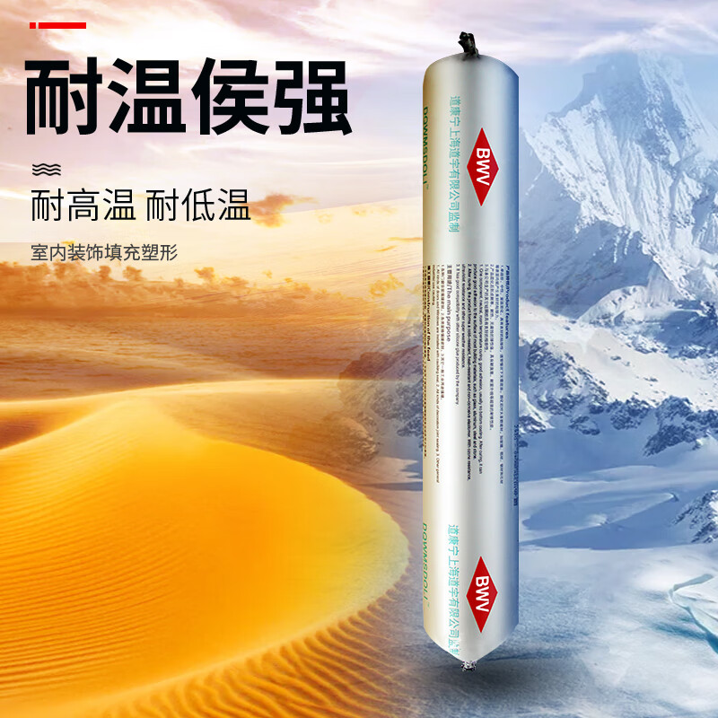 中性耐侯硅酮结构胶,规格590毫升每支,20支起售高清大图