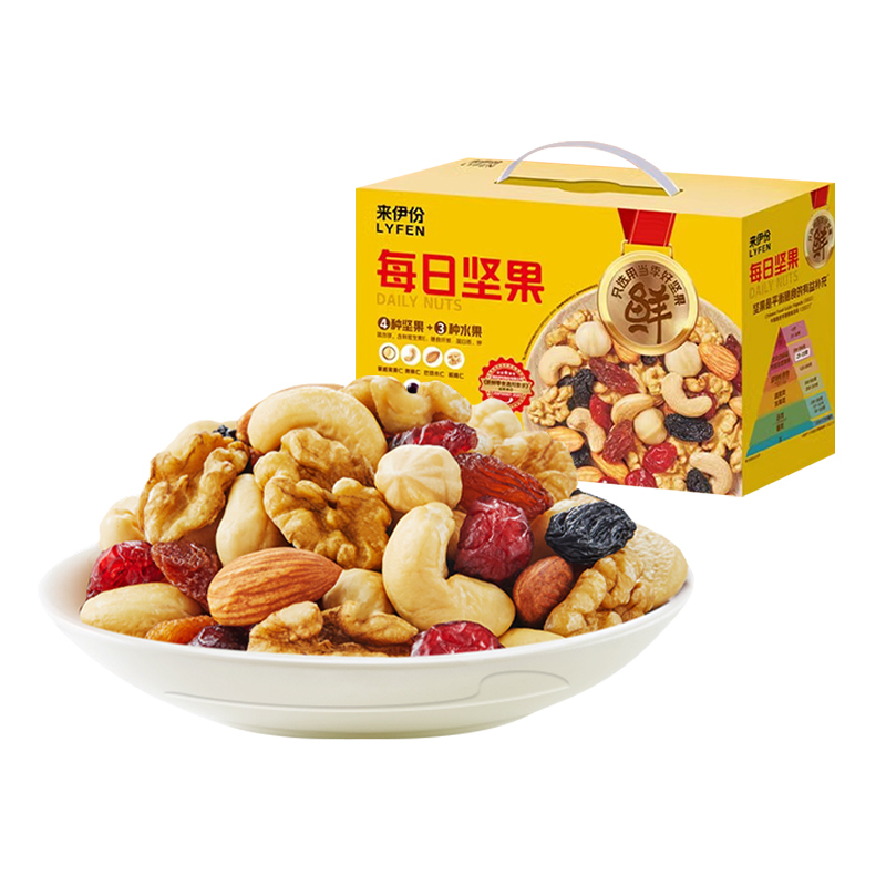 来伊份 天天坚果乐享装750g/30袋装 儿童孕妇零食早餐健康坚果果干混合装休闲小吃来一份