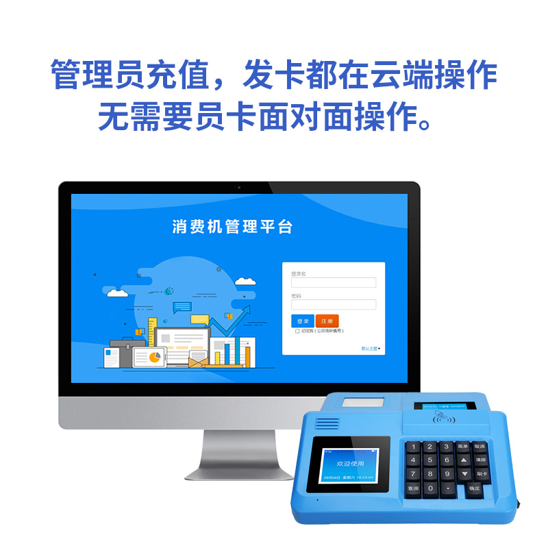 南卡智创 学校食堂刷卡机二维码消费机IC扫码网络消费机(含流量卡)包终身流量高清大图