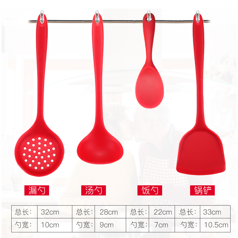 邦仕尼食品级硅胶锅铲硅胶铲子不粘锅专用不伤锅炒菜铲子炒勺漏勺饭勺耐高温4件套厨具