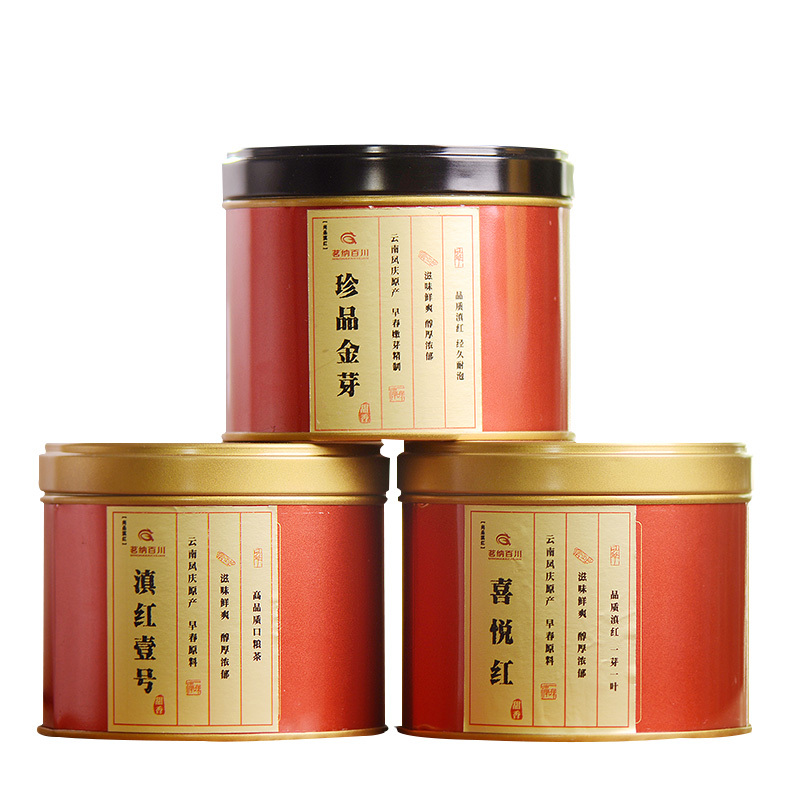 云南滇红茶特级散装凤庆红茶茶叶喜悦红+滇红壹号+珍品金芽共150g