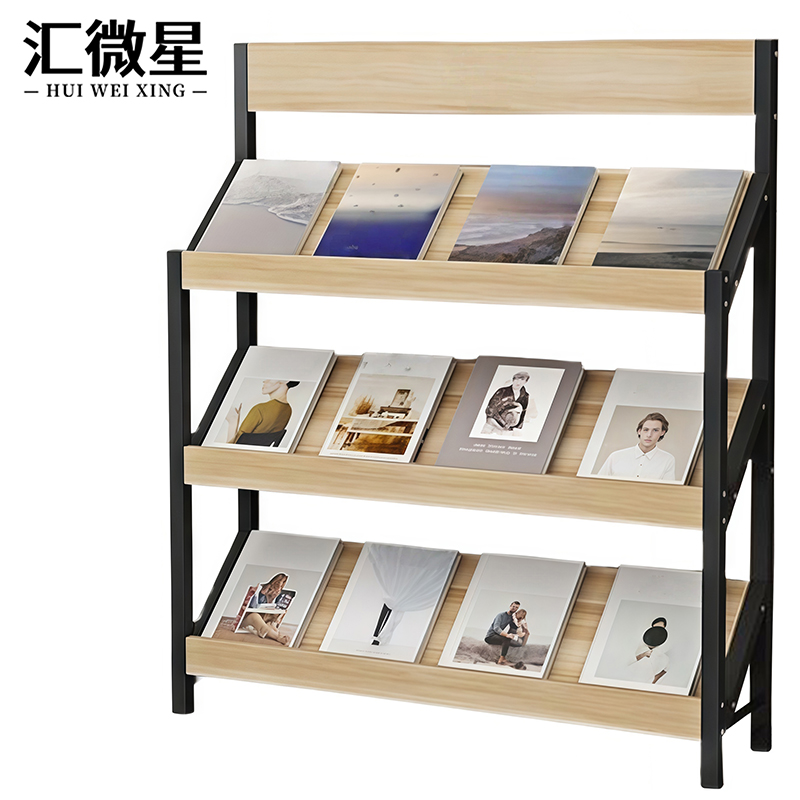 汇微星书报架800*300*1200mm个