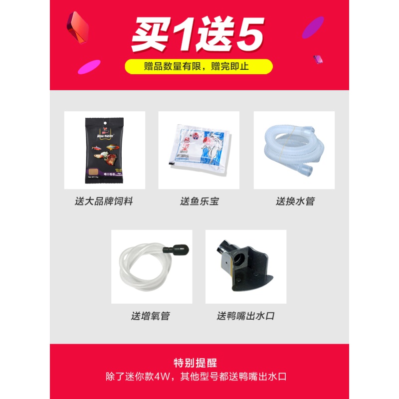 松宝鱼缸过滤器一体免换水内置三合一循环潜水泵小型增氧气泵高清大图