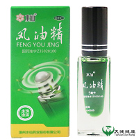 水仙滚珠风油精5ml清凉油止痒蚊虫叮咬伤风提神白领用走珠