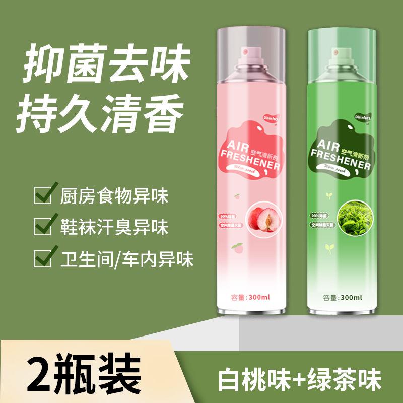 空气清新剂室内除异味家用清新留香厕所卫生间香水喷雾 【760ML】蜜桃+绿茶