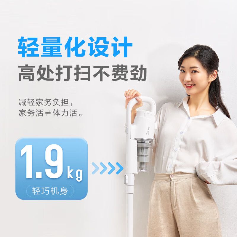 美的(Midea) U2 400W 吸尘器 (计价单位:台) 白色高清大图