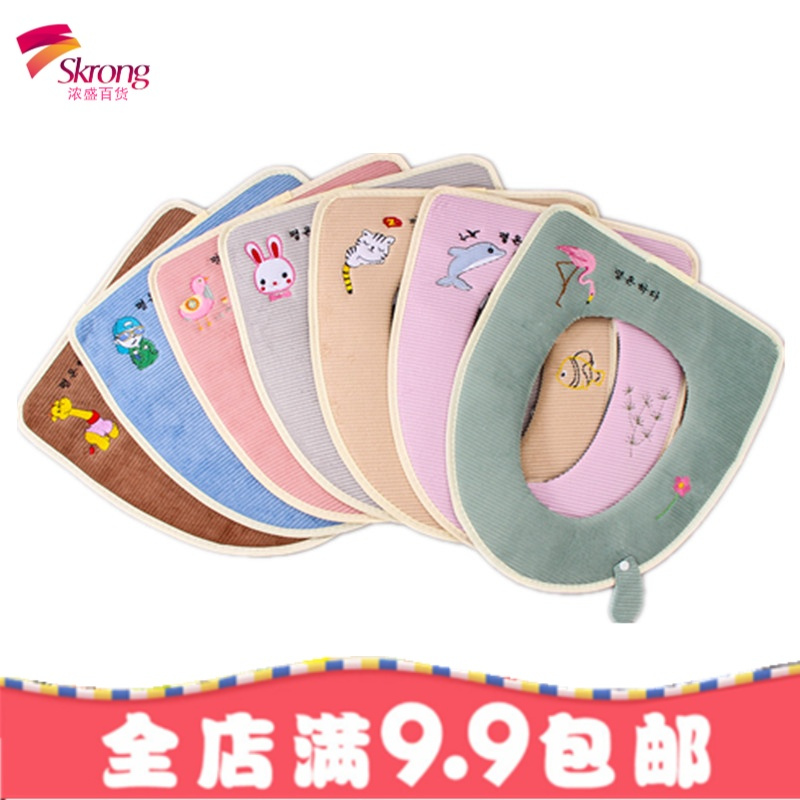 马桶垫坐垫家用坐便套马桶套通用马桶坐垫防水坐便器垫圈马桶垫子